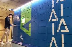 4分钟教程!西安工厂直接招聘信息_哔哩哔哩-3